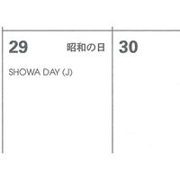 【2026年度 4月始まりダイアリー】　 クオバディス ビソプラン4　クラブ 見開き１ヶ月ブロック ブループラッセ1冊（直送品）