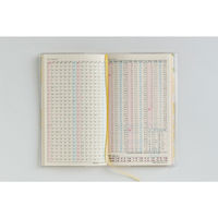 高橋書店 【2026年4月版】ラフィーネスリム2 手帳判 月間 日曜始まり 896 1冊（直送品）