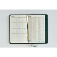 高橋書店 【2026年4月版】T'beau3 手帳判 片側1週間+ノート 月曜始まり パイングリーン 854 1冊（直送品）