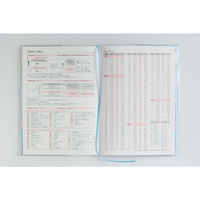 高橋書店 【2026年4月版】ミアクレールグラン2 A5 月間 日曜始まり ブルー 946 1冊（直送品）