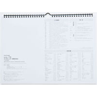 高橋書店 【2026年4月版】エコカレンダー壁掛 B4 横型 日曜始まり T79 1冊（直送品）