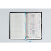 高橋書店 【2026年4月版】リベルインデックス1 手帳判 月間 日曜始まり クラッシーブラック 661 1冊（直送品）