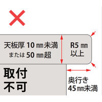 アール・エフ・ヤマカワ モニターアーム メカニカルスプリング式上締めタイプ デュアル ブラック RFMA-DT53-DUBK 1台（直送品）