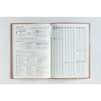 高橋書店 【2026年4月版】ディアクレールラプロ2 A5 月間 月曜始まり キャラメル 627 1冊（直送品）