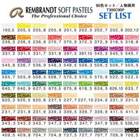 ターレンスジャパン レンブラントソフトパステル90色セット人物画用 473415 1個（直送品）