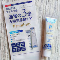 薬用Pearl White Pro Shine Premium 120g 美健コーポレーション