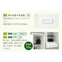 Netforce イーセンブリー ロッカー 4人用 ダイヤル錠 幅900mm スチール 更衣ロッカー ホワイト 1台（直送品）