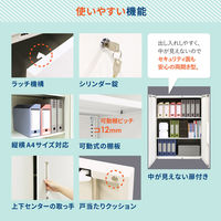 Netforce イーセンブリー 両開き書庫1台+メールロッカー1台 4人用 3段 鍵付き 幅800mm ナチュラル 1セット（直送品）