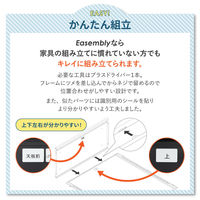 Netforce イーセンブリー 引戸書庫1台+引戸書庫1台 2段×2段 鍵付き アクリル スチール ブラック 1セット（直送品）