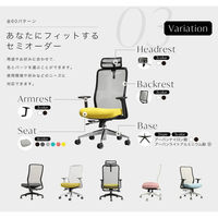 Netforce シースルーチェア チェア 肘なし オフィスチェア ホワイトフレーム×座面ネモフィラブルー 1脚（直送品）