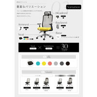 Netforce シースルーチェア オフィスチェア 肘付き アルミ脚 ブラックフレーム×座面ネモフィラブルー 1脚（直送品）