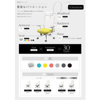 Netforce シースルーチェア チェア 肘付き アルミ脚 ヘッドレスト ホワイトフレーム×座面ダリアレッド 1脚（直送品）