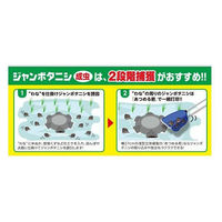 エーワン ジャンボタニシとりネット TJD-15 1本（直送品）