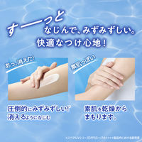 ニベアUV ウォータージェルEX　本体ポンプ SPF50＋ PA＋＋＋＋ ＵＶ耐水性 無香料 大容量 270g 花王