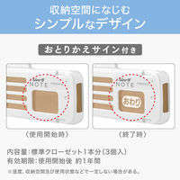 ムシューダ ノート 1年間有効 クローゼット用 フリージア 1セット（1箱（3個入）×3） エステー