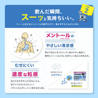 パンシロン01錠 45錠 ロート製薬 胃酸過多 胸やけ 胃部不快感 胃部膨満感【第2類医薬品】