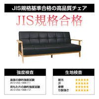 タマリビング シンパ ソファベッド 幅1960mm ブラック 1台（直送品）