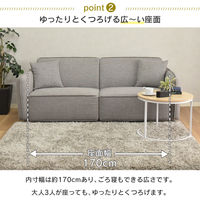 タマリビング クレール ソファ 3人掛 幅1970mm イエロー 1台（直送品）