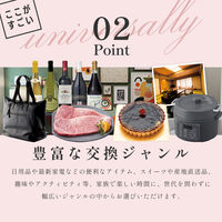 ロワール 【熨斗包装付】ブライダルギフカ カタログギフト カード10000ポイント PG010000B 1個（直送品）