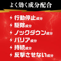 園芸用品 殺虫剤 スプレー アースガーデン お庭の虫コロリ プロ 鬼効きジェット 480mL 1セット（1本×2） 害虫駆除剤 対策 アース製薬