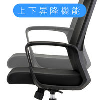 TOKIO オフィスチェア メッシュ 肘付・ヘッドレスト付 ブラック　KB-8953AS 1脚