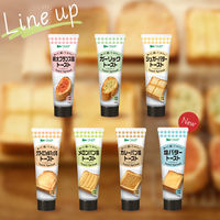 アヲハタ ヴェルデ 塩バタートーストスプレッド 100g 1本 ジャム スプレッド パン