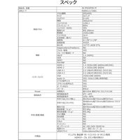 JAPANNEXT 32インチ 液晶ディスプレイ JN-IPS32FHD-M 1台（直送品）