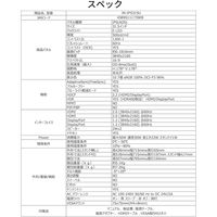 JAPANNEXT 31.5インチ ワイド 4K液晶ディスプレイ JN-IPS315U 1台（直送品）