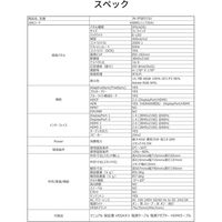 JAPANNEXT 31.5インチ ワイド 4K液晶ディスプレイ JN-IPSB315U 1台（直送品）