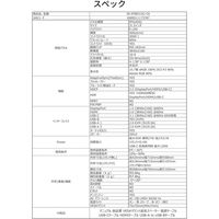 JAPANNEXT 31.5インチ ワイド 4K液晶ディスプレイ JN-IPSB315U-C6 1台（直送品）