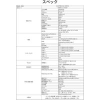 JAPANNEXT 31.5インチ ワイド 4K液晶ディスプレイ JN-IPSB315U-HSPC6 1台（直送品）