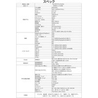 JAPANNEXT 27インチ ワイド 4K液晶ディスプレイ JN-IPST27U-FLDC6 1台（直送品）