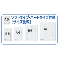 ストア・エキスプレス 【100枚】手提げポリ袋 ハード型 アイボリー 19×28cm 36046-2096 1セット(100枚)（直送品）