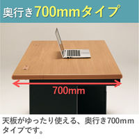 【組立設置込】プラス SA(エスエー) 平机 幅1400×奥行700×高さ720mm ミディアムウッド×ホワイト 1台（直送品）