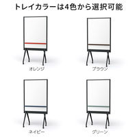 【組立設置込】プラス パーティションホワイトボード アルク ブラックフレーム グリーントレイ 1台（直送品）