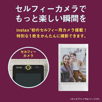 フジフィルム チェキ instax mini LiPlay+ 専用フィルム1パック(10枚)付 BLUE 1Pset 1セット（直送品）