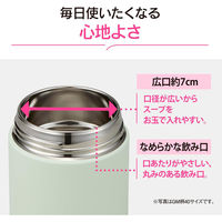 象印マホービン ステンレススープジャー 520ml SW-LA52 クラウドグレー SW-LA52-HM 1個（直送品）