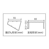 長谷川工業 兼用脚立 RAX-15C 1個（直送品）