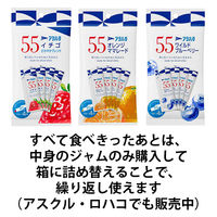 （アスクル・ロハコ先行販売）アヲハタ55ジャムデザインBOX（3種×6袋）1セット（1箱×3）小袋 ジャム ギフト 手土産 景品 限定