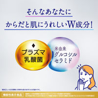 （機能性表示食品）キリンビバレッジ キリン おいしい免疫ケア セラミドプラス 100ml 1セット（60本）