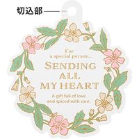 ヘッズ フラワーリースギフトタッグ-1 50枚(50枚×1) WRH-T1 1セット(50枚入)（直送品）