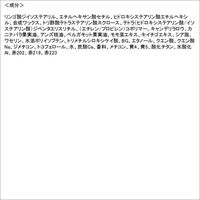 常盤薬品工業 素肌記念日　フェイクヌードリップ　０２（惑わせコーラル） 4964596484773 1本×6点（直送品）