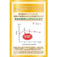 【機能性表示食品】サントリー 伊右衛門プラス 血糖値対策 350ml 1箱（24本入）