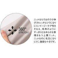 神馬本店 エコツイルニットテーラードジャケット　ブラック　9号 WN50J-7-9号 1着（直送品）