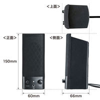 サンワサプライ マルチメディアスピーカー MM-SPL2N3 1個（直送品）