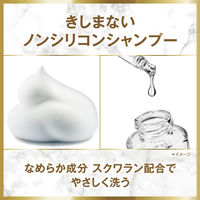 ラックス(LUX) ルミニーク モイストチャージ トリートメント 詰め替え 350g 2個