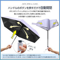 ベストアンサー life-170-n-ye ワンタッチ日傘 形状記憶 晴雨兼用 単色 イエロー 1セット（直送品）
