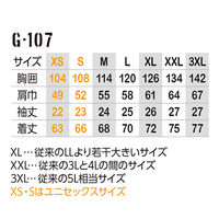 コーコス信岡 フェイスコットンDRY 5ポケット半袖Tシャツ S ホワイト G-107 1着（直送品）