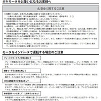 住友重機械工業 アルタックスNEO減速機 CNVM02-506H-B-15-J2NQTA 1台（直送品）