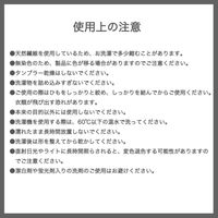 藤栄 ハグコットン オーガニックコットン ランドリーネット M 4545229172450 1個（直送品）